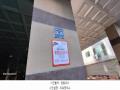 2025타경507630 인천광역시 미추홀구 인주대로45번길 34-28, 샤인힐 5층 504호 오피스텔[계약27평형] 경매 이미지