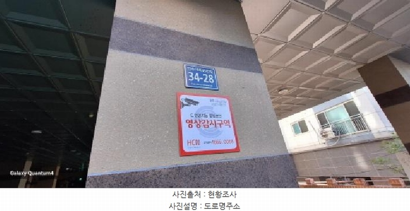 2025타경507630 인천광역시 미추홀구 인주대로45번길 34-28, 샤인힐 5층 504호 오피스텔[계약27평형] 경매 이미지
