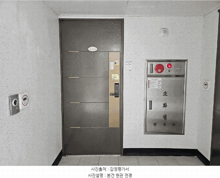 2025타경507630 인천광역시 미추홀구 인주대로45번길 34-28, 샤인힐 5층 504호 오피스텔[계약27평형] 경매 이미지