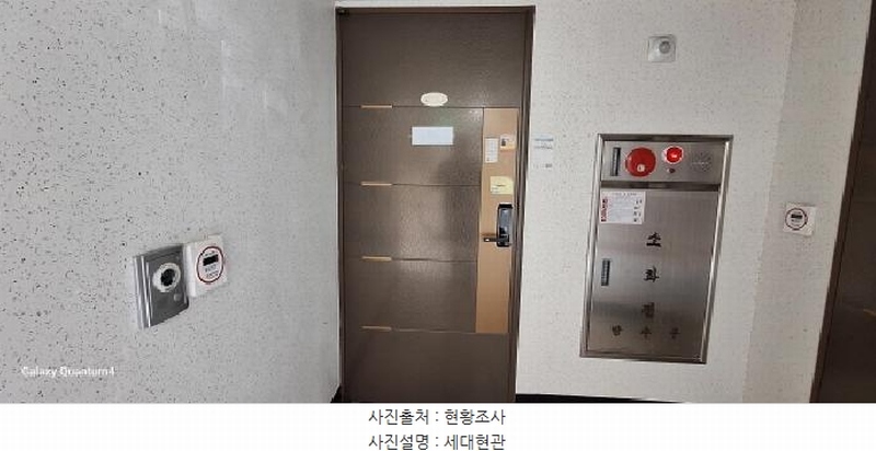 2025타경507630 인천광역시 미추홀구 인주대로45번길 34-28, 샤인힐 5층 504호 오피스텔[계약27평형] 경매 이미지