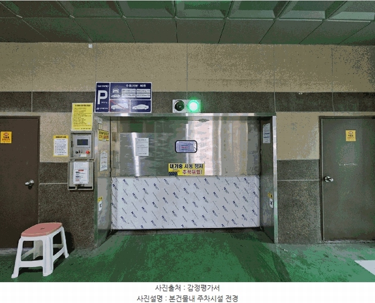 2025타경507630 인천광역시 미추홀구 인주대로45번길 34-28, 샤인힐 5층 504호 오피스텔[계약27평형] 경매 이미지