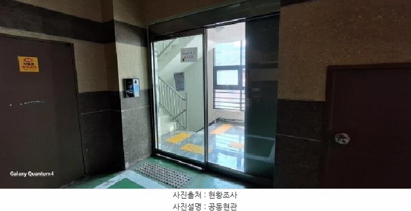 2025타경507630 인천광역시 미추홀구 인주대로45번길 34-28, 샤인힐 5층 504호 오피스텔[계약27평형] 경매 이미지