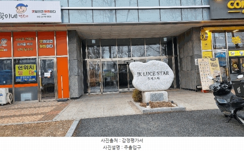 2025타경507632 인천광역시 남동구 남동대로 353, 제이케이루체스타지식산업센터 10층 1019호 오피스텔[계약9평형] 경매 이미지