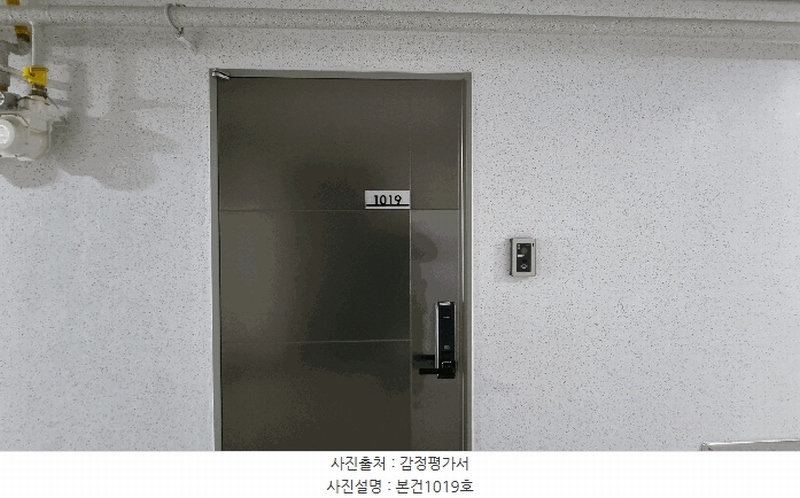2025타경507632 인천광역시 남동구 남동대로 353, 제이케이루체스타지식산업센터 10층 1019호 오피스텔[계약9평형] 경매 이미지