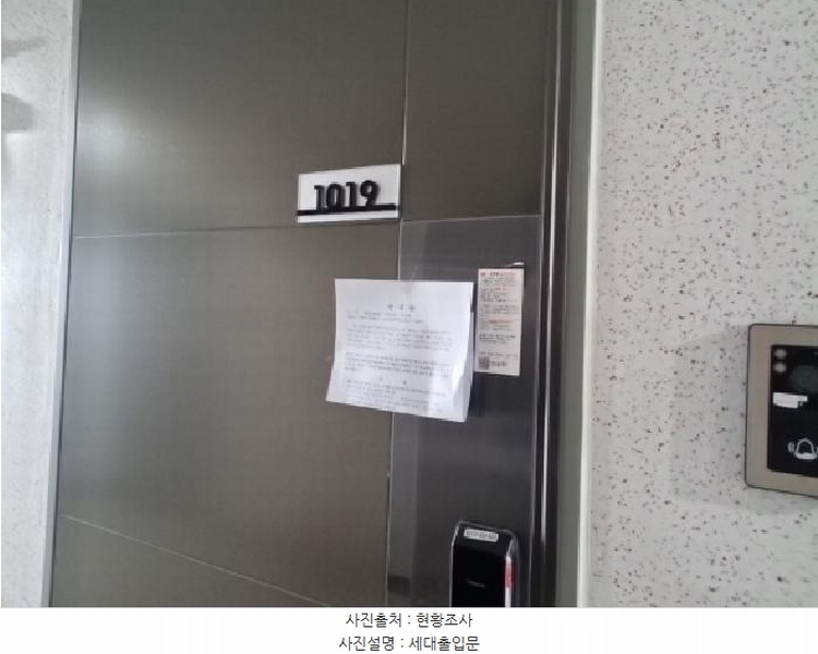 2025타경507632 인천광역시 남동구 남동대로 353, 제이케이루체스타지식산업센터 10층 1019호 오피스텔[계약9평형] 경매 이미지