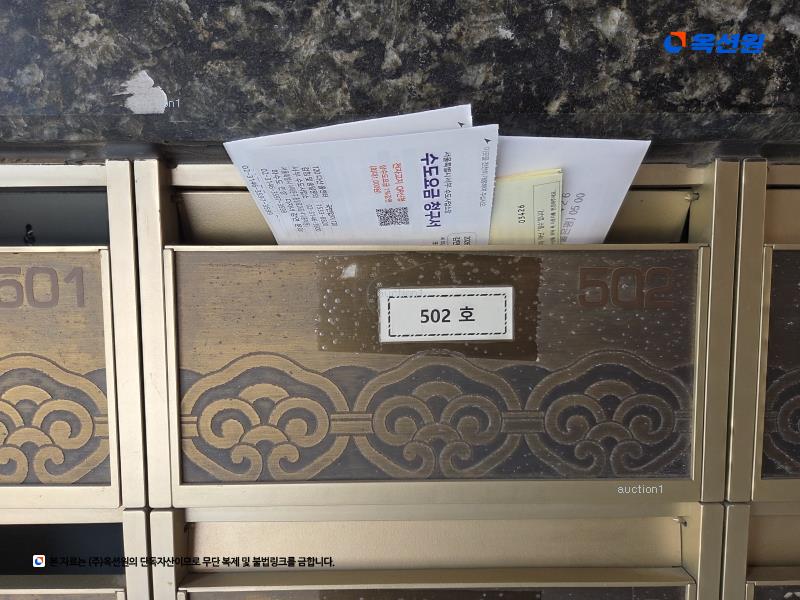 2025타경51074 서울특별시 은평구 서오릉로15길 5, 양지베르빌 5층 502호 다세대(빌라)[공급17평형] 경매 이미지