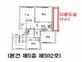 2025타경51074 서울특별시 은평구 서오릉로15길 5, 양지베르빌 5층 502호 다세대(빌라)[공급17평형] 경매 이미지