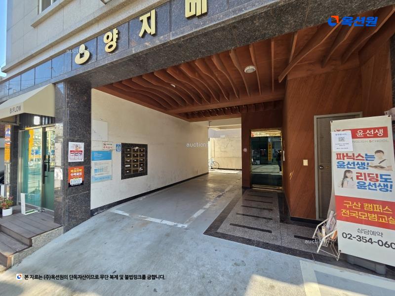 2025타경51074 서울특별시 은평구 서오릉로15길 5, 양지베르빌 5층 502호 다세대(빌라)[공급17평형] 경매 이미지