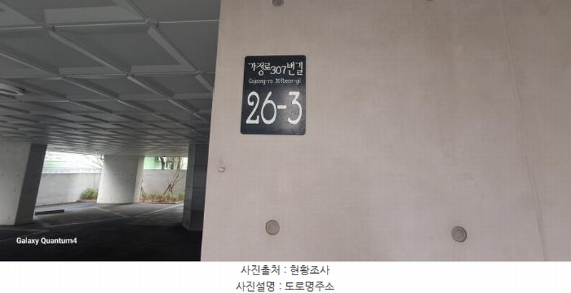 2025타경507659 인천광역시 서구 가정로307번길 26-3, 더존빌 2층 202호 다세대(빌라)[공급13평형] 경매 이미지
