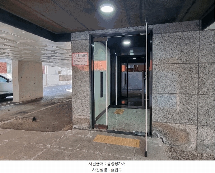 2025타경507659 인천광역시 서구 가정로307번길 26-3, 더존빌 2층 202호 다세대(빌라)[공급13평형] 경매 이미지