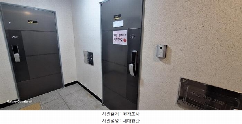 2025타경507659 인천광역시 서구 가정로307번길 26-3, 더존빌 2층 202호 다세대(빌라)[공급13평형] 경매 이미지
