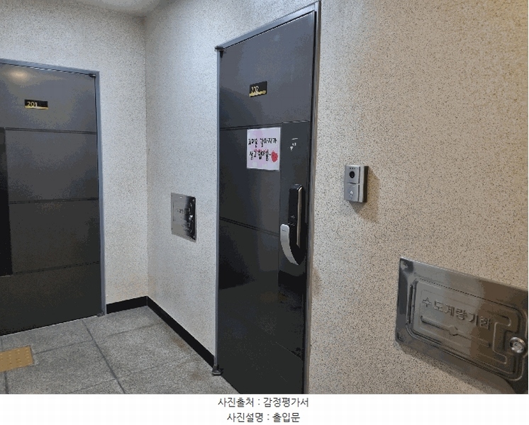 2025타경507659 인천광역시 서구 가정로307번길 26-3, 더존빌 2층 202호 다세대(빌라)[공급13평형] 경매 이미지
