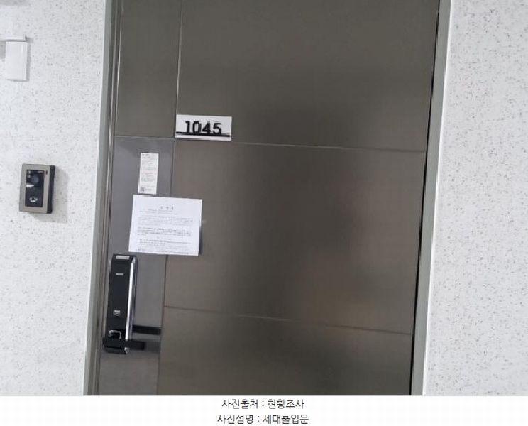 2025타경507664 인천광역시 남동구 남동대로 353, 제이케이루체스타지식산업센터 10층 1045호 오피스텔[계약9평형] 경매 이미지