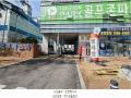2025타경507664 인천광역시 남동구 남동대로 353, 제이케이루체스타지식산업센터 10층 1045호 오피스텔[계약9평형] 경매 이미지