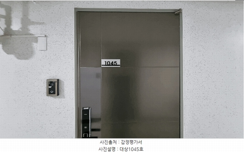 2025타경507664 인천광역시 남동구 남동대로 353, 제이케이루체스타지식산업센터 10층 1045호 오피스텔[계약9평형] 경매 이미지