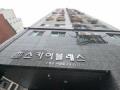 2025타경507670 인천광역시 부평구 시장로 73, 스카이블레스 13층 1303호 오피스텔 경매 이미지