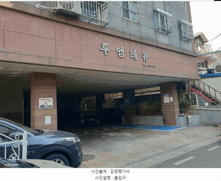 2025타경507683 인천광역시 부평구 시장로79번길 6, 투엠레뷰 10층 1002호 다세대(빌라) 경매 이미지