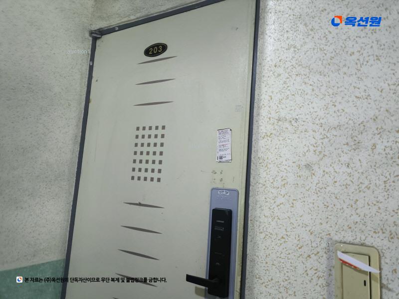 2025타경507689 인천광역시 부평구 동수천로 17, 대림아파트 2층 203호 아파트 경매 이미지