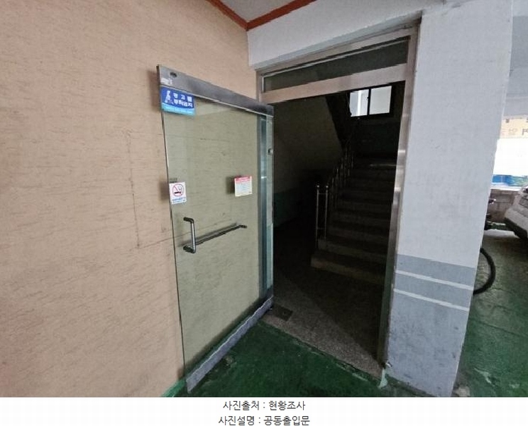 2025타경507689 인천광역시 부평구 동수천로 17, 대림아파트 2층 203호 아파트 경매 이미지