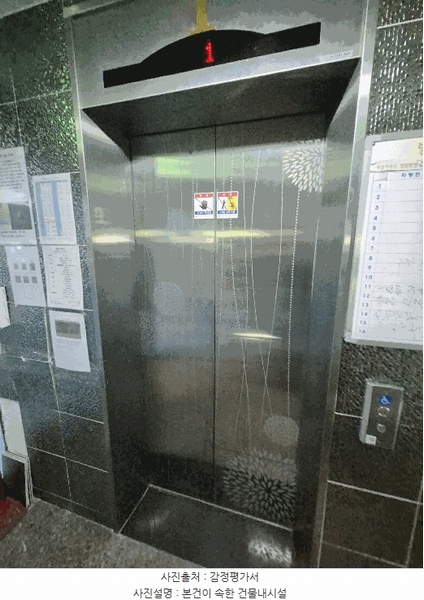 2025타경507696 인천광역시 남동구 서판로59번길 8-5, 로얄카운티 11층 1104호 오피스텔[계약25평형] 경매 이미지