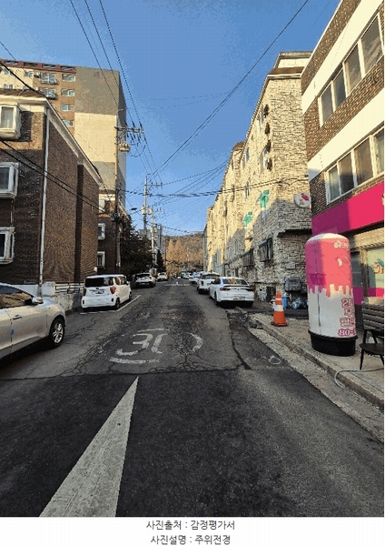 2025타경507696 인천광역시 남동구 서판로59번길 8-5, 로얄카운티 11층 1104호 오피스텔[계약25평형] 경매 이미지