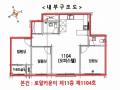 2025타경507696 인천광역시 남동구 서판로59번길 8-5, 로얄카운티 11층 1104호 오피스텔[계약25평형] 경매 이미지
