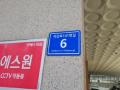2025타경507697 인천광역시 남동구 석산로141번길 6, 우리드란 6층 603호 오피스텔[계약34평형] 경매 이미지