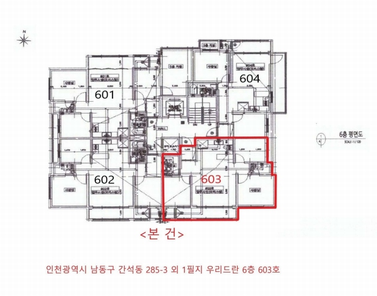 2025타경507697 인천광역시 남동구 석산로141번길 6, 우리드란 6층 603호 오피스텔[계약34평형] 경매 이미지
