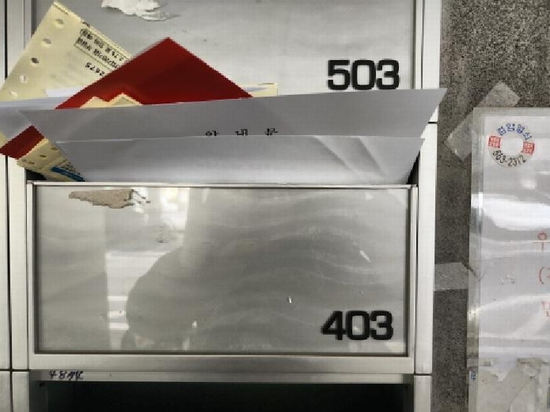 2025타경507699 인천광역시 서구 청마로51번길 5, 멤버스힐 104동 4층 403호 다세대(빌라) 경매 이미지