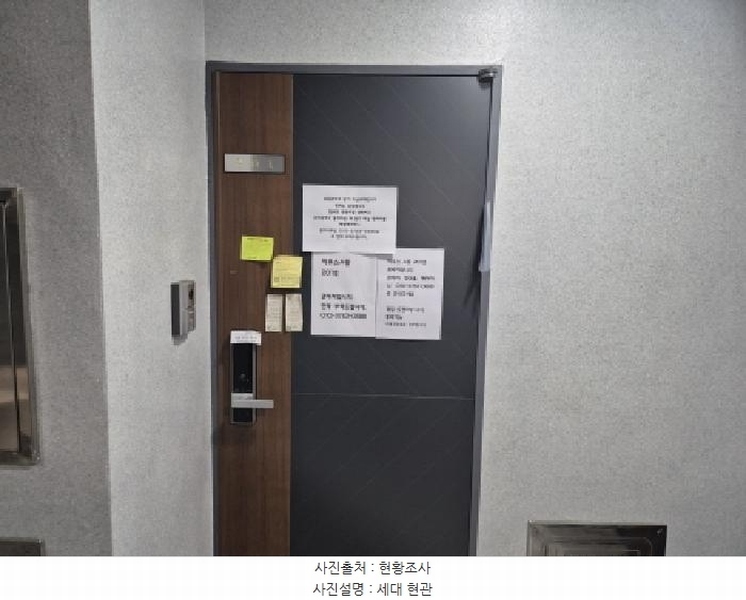 2025타경51108 서울특별시 서대문구 연희로41길 53-8, 하우스205 에이동 2층 201호 다세대(빌라)[공급11평형] 경매 이미지