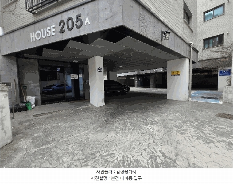 2025타경51108 서울특별시 서대문구 연희로41길 53-8, 하우스205 에이동 2층 201호 다세대(빌라)[공급11평형] 경매 이미지