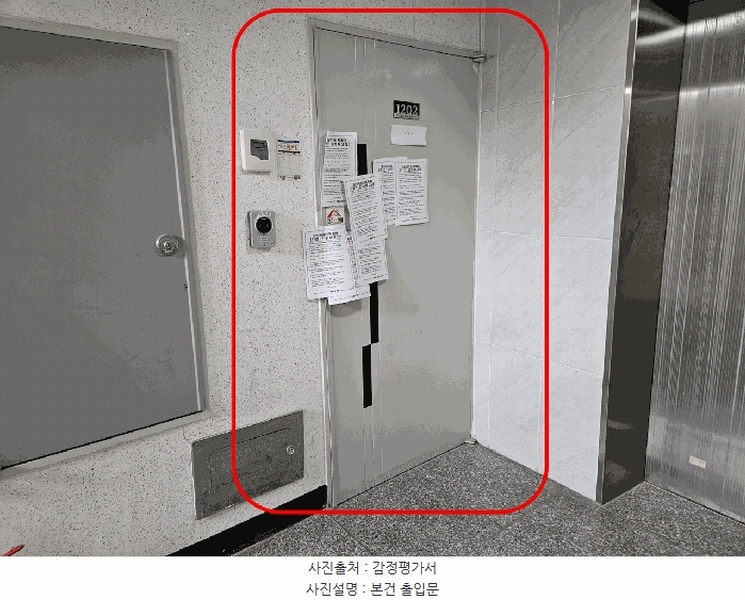 2025타경507702 인천광역시 미추홀구 경인로 156, 새힘아파트(오피스텔) 12층 1202호 아파트[공급18평형] 경매 이미지