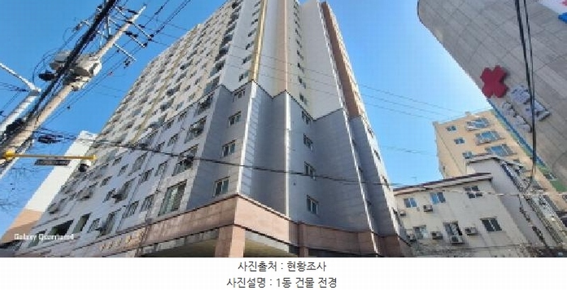 2025타경507702 인천광역시 미추홀구 경인로 156, 새힘아파트(오피스텔) 12층 1202호 아파트[공급18평형] 경매 이미지
