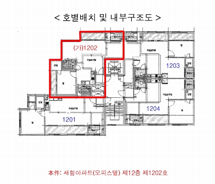 2025타경507702 인천광역시 미추홀구 경인로 156, 새힘아파트(오피스텔) 12층 1202호 아파트[공급18평형] 경매 이미지