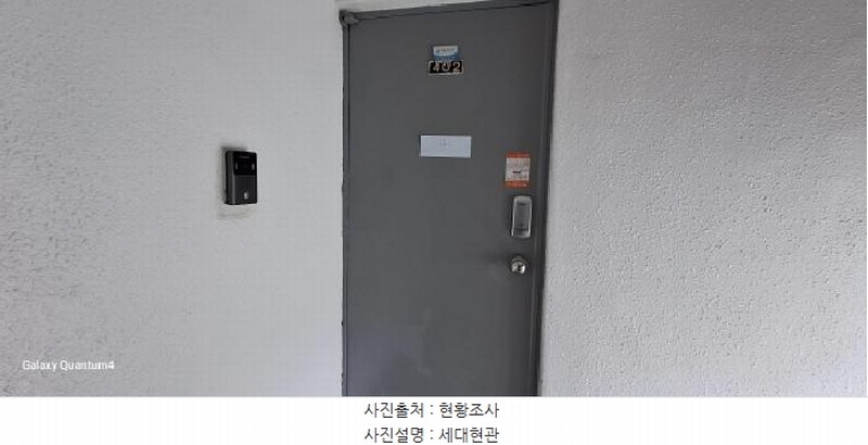 2025타경507711 인천광역시 미추홀구 송림로201번길 9-17, 에덴빌라 비동 4층 402호 다세대(빌라)[공급15평형] 경매 이미지