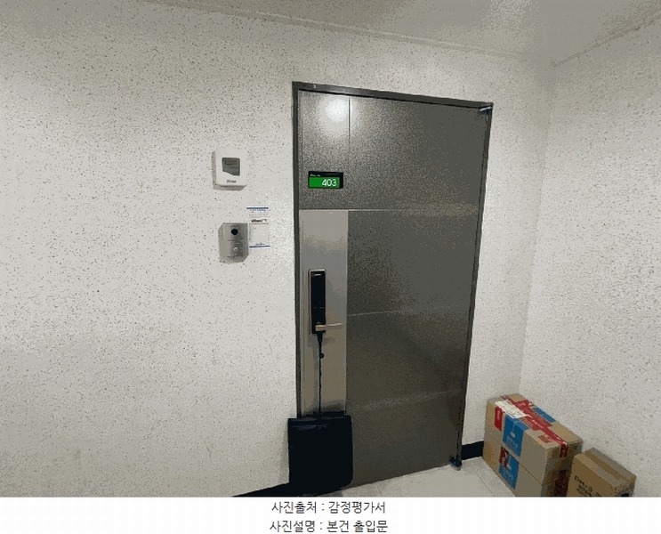 2025타경507721 인천광역시 계양구 까치말로6번길 28, 어반스카이 1동 4층 403호 오피스텔[계약34평형] 경매 이미지