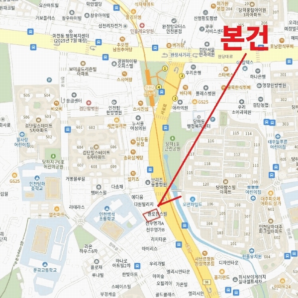 2025타경507725 인천광역시 서구 청마로93번길 28, 플로렌스빌 101동 2층 201호 다세대(빌라)[공급17평형] 경매 이미지