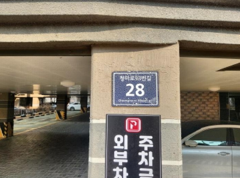 2025타경507725 인천광역시 서구 청마로93번길 28, 플로렌스빌 101동 2층 201호 다세대(빌라)[공급17평형] 경매 이미지