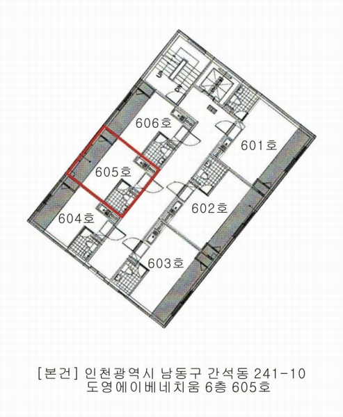 2025타경507727 인천광역시 남동구 예술로362번길 65, 도영에이베네치움 6층 605호 다세대(빌라) 경매 이미지
