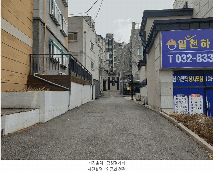 2025타경507731 인천광역시 연수구 한나루로 160-1, 제이케이펠리스 3층 303호 다세대(빌라)[공급23평형] 경매 이미지
