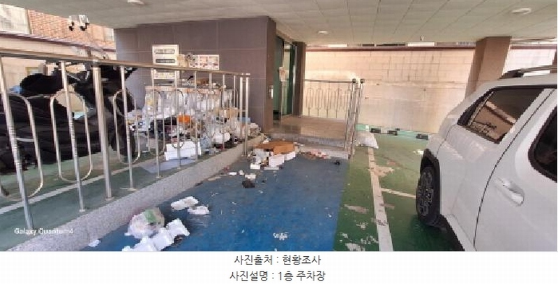 2025타경507733 인천광역시 미추홀구 주안로7번길 15, 이레하이니스 3층 302호 다세대(빌라)[공급14평형] 경매 이미지