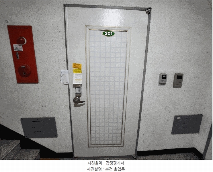 2025타경507736 인천광역시 부평구 부평문화로106번길 18, 명신아파트 2층 201호 아파트 경매 이미지