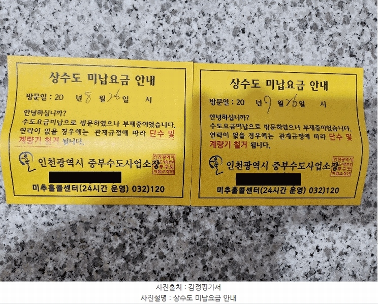 2025타경507742 인천광역시 미추홀구 소성로 261, 드림빌 비동 5층 502호 다세대(빌라) 경매 이미지
