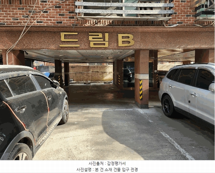 2025타경507742 인천광역시 미추홀구 소성로 261, 드림빌 비동 5층 502호 다세대(빌라) 경매 이미지