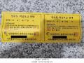 2025타경507742 인천광역시 미추홀구 소성로 261, 드림빌 비동 5층 502호 다세대(빌라) 경매 이미지