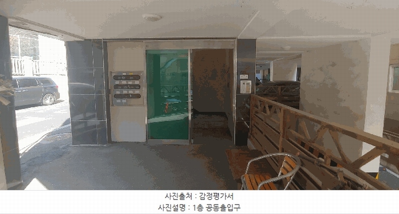 2025타경507753 인천광역시 남동구 서판로53번길 15-21, 한솔리치빌 301동 3층 302호 다세대(빌라)[공급16평형] 경매 이미지