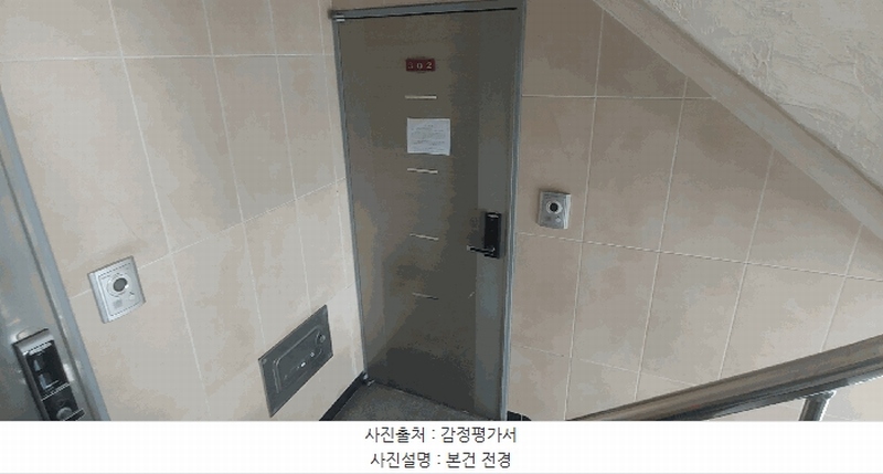 2025타경507753 인천광역시 남동구 서판로53번길 15-21, 한솔리치빌 301동 3층 302호 다세대(빌라)[공급16평형] 경매 이미지