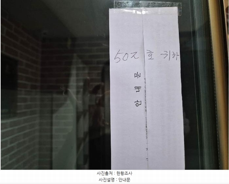 2025타경51116 서울특별시 은평구 은평로21길 16서울특별시 은평구 은평로○○○○, 디에이치팰리스 비동 5층 502호디에이치○○ 다세대(빌라) 경매 이미지