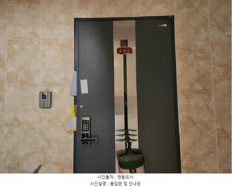 2025타경507769 인천광역시 미추홀구 한나루로489번길 103, 에이플캐슬 1동 4층 402호 다세대(빌라)[공급15평형] 경매 이미지