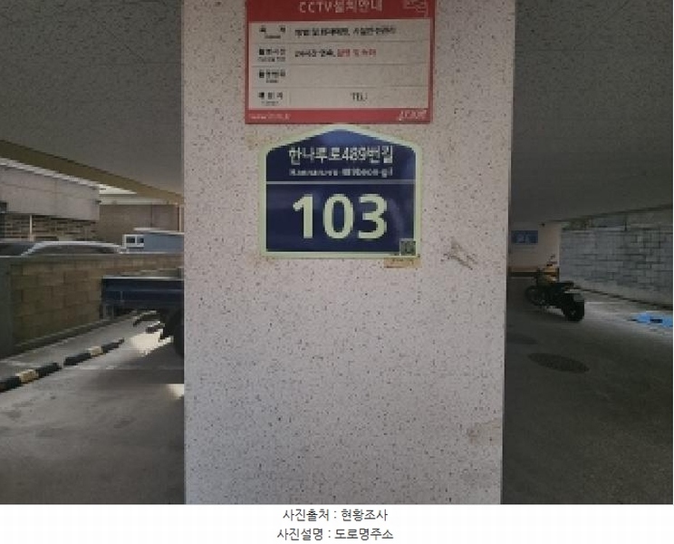 2025타경507769 인천광역시 미추홀구 한나루로489번길 103, 에이플캐슬 1동 4층 402호 다세대(빌라)[공급15평형] 경매 이미지